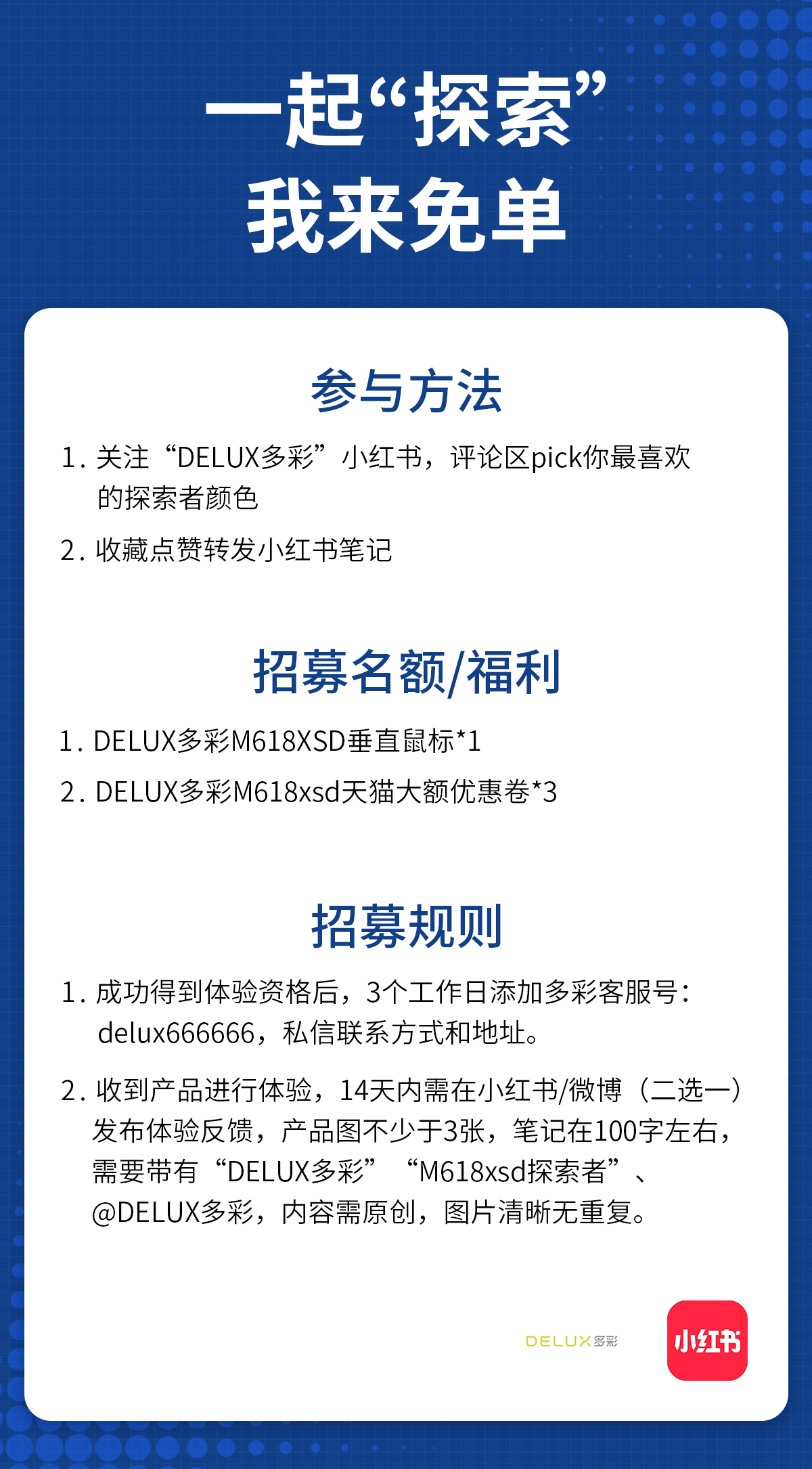 微信圖片_20211013101558.jpg