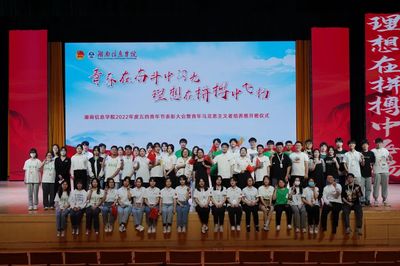 天青色等煙雨，而我在等你——文娛部大型活動(dòng)組織服務(wù)招募啟動(dòng)